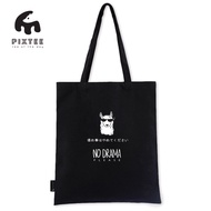 PIXTEE Canvas Tote Bag Series 6 with Zipper Plus Pocket