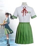 SUZUME N0 TOJIMARI COSPLAY ANIME JAPAN COSTUME