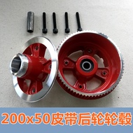 Little Dolphin 27cm 200x50 Front Rear Hub Hub 33cm 4.10/3.50-4 Aluminum Alloy Hub 20cm Hub