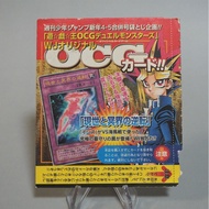 Yu-Gi-Oh yugioh Exchange of the Spirit WJ-04 Ultra Rare Japan Unopened M87