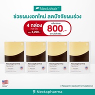 Nectahair Pelatin วิตามินช่วยเรื่องผมร่วง อาหารเสริมประกอบด้วย Isolated Soy Protein Capsaicin Fish C