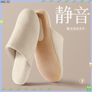 [Praise Rate Super 99% Same Style] Japanese Style Silent Silent Slippers Men Women Thick-Soled Home 