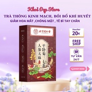 Tea to Clear Meridians and Copper Blood Circulation, Reduce Dizziness and Dizziness_ Cerebral Blood 