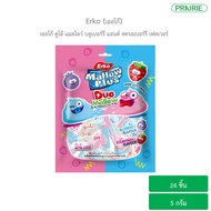 เออโก้ ดูโอ้ แมลโลว์ บลูเบอร์รี แอนด์ สตรอเบอร์รี เฟลเวอร์ 5 กรัม / Erko Duo Mallow Blueberry and St