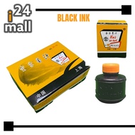 Kin's Ink Writing Chinese Fluid Liquid Caligraphy Ink Liquid / Black Ink / Dakwat Khat / 墨汁
