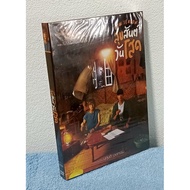 LOW SEASON (2020)/Thai Movies : Happy Single (DVD) New Unopened