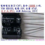 Capacitor And Life: 10000 Hour, 50v, 47uf, Size: 6.3 * 11 (1 Pcs = Nt), Rubyonc