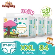 Sunny Baby Luxury Pants พรีเมี่ยม กางเกงผ้าอ้อมเด็ก  แพมเพิสเด็ก ไซส์ M-XXL ซึมซับเร็ว สวมใส่สบาย