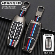 Suitable for Genesis Genesis Key Cover G70/G80/GV80/GV70 Pack Aluminum Alloy High-End Shell Buckle F