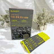 🩷香港官網現貨🩷🌟 2100 +好評🌟GLAM.D 韓國大熱瘦身酵素 - 極速分解酵素 DIGESTIVE ENZYME POWDER (黑豆🫘)    益生菌膳食纖維減肥消脂排毒，黑豆蕃薯朱古力