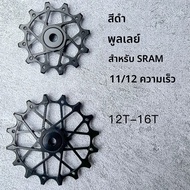 Mtb แผนที่ด้านหลัง Derailleur Cage ล้อสําหรับ SRAM 11/12 speed Derailleur ขนาดใหญ่แบริ่งสําหรับ NX G