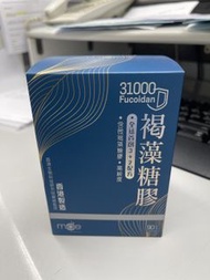 mae 褐藻糖膠31000 Fucodian