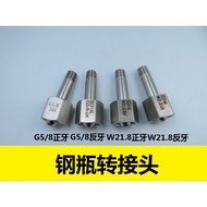 G5/8Cylinder Adapter W21.8Gas Cylinder Connector Nitrogen Hydrogen CGA350/580/660Cylinder Connector 