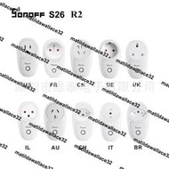 SONOFF S26R2 易微聯app手機遠程wifi智能插座語音控制開關聯係客服