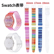 Replace Swatch Strap Men Women Style 16MM 17MM 19MM Swatch Watch Strap Silicone Original Rainbow Col