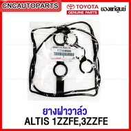 Valve Cover Rubber TOYOTA ALTIS 1ZZFE 3ZZFE 1.6 1.8 Engine Year 2001-2017 Genuine Code 11213-0D020
