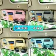 【Ready Stock】 Automotive Sun Louver Storage Multifunctional CD Folder inside the Car Glasses Clamp C
