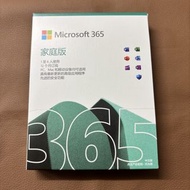 【3月1日開始】夾Microsoft 365 family家用盒裝版 12個月訂閱