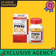 Aripin EX Plus Tablets | Vitamin B1, B6, B12, Vitamin E, Fatigue Relief, 270 Tablets
