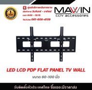 LED LCD PDP FLAT PANEL TV WALL ขนาด 60-100 นิ้ว รับสมัครดีลเลอร์ทั่วประเทศ มีทีมซัพพอร์ทและบริการหลังการขายค่ะ