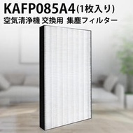 ◎日本販賣通◎(代購)日本大金 DAIKIN 空氣清淨機 TAFU 長效集塵濾網 KAFP085A4