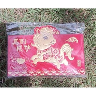 Chinese New Year Angpao 2027 Contents 6