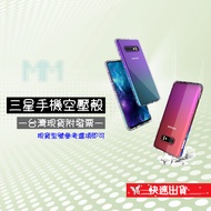 Samsung A54 A32 A55 S24 S24Ultra S21 Air Compression Case Phone Shock-Resistant Suitable