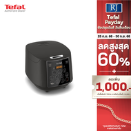 🔥TEFAL หม้อหุงข้าว DIGITAL 11 โปรแกรม🔥 รุ่น RK736B66 1.80ลิตร รับประกันศูนย์ 2 ปี