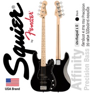 Fender® Squier Affinity PJ Bass (New) กีตาร์เบส ทรง Precision Bass 20 เฟรต ไม้ป๊อปลาร์ คอขาว (สีดำ) 