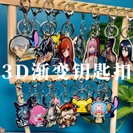 3D Anime motion Keychain, Demon Slayer, Naruto, Dragon Ball, One Piece, Jujutsu Kaisen, Genshin Impa