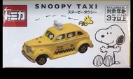 Tomy Tomica 日本環球影城 Universal Studios  Peanuts Snoopy Taxi