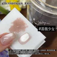 💦官方正品💦燕翎猫眼甲油胶 ADHERE  Cats Eye Glue Cloud Brocade Fine Flashing Cats Eye Pool Lovely Green Transpare