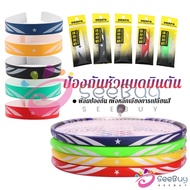 SUY Accessories Sticker Tape Abrasion Resistant Racket Protection Badminton Head Protector
