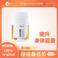 【Buy 3 Free 1】BElixz LIVCORE –30s Belixz Livcore #Milk thistle extract #Artichoke extract  Liver det