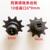 Soma Chain Gear Accessories Clutch Soma Maple Leaf 600/800 Garage Door Track