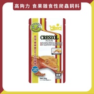 High Goal Reptiles Special Feed Fruit Food Omnivorous 50g/Pack Reptiles Staple Food Reptiles Feed Re