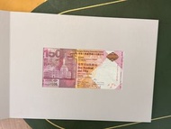 匯豐150週年$150紀念鈔 全新UNC連原裝紀念冊