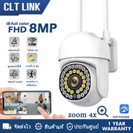 Homemall i8 Full Color FHD 8MP Outdoor IP Camera 2.4G WiFi with Night Vision and Dual Light Source