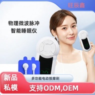 Smart Sleep Aid Help Sleep Handy Tool Patch Type Rechargeable Sleep Aid Instrument Household Sleep A