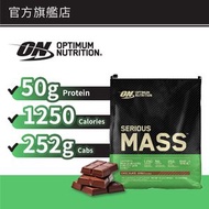 OPTIMUM NUTRITION - 增肌粉12磅 - 朱古力 | 亞洲、美國版本| 新舊包裝隨機發送