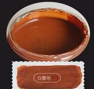 包送貨 -皮革補色膏 咖啡色 真皮上色皮具翻新｜不易甩色｜手袋補色｜手袋維修｜手袋護理｜皮革補色｜皮革護理｜手袋上色｜皮革上色 啡色