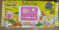 BCL Saborino早安面膜(蜜桃香橙) 28枚