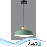【大巨光】馬卡龍1燈吊燈-小(BM-51582)