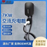 AC Charging Pile Universal New Energy Electric Car 7KW/14KW Small Area Commercial Household Charger 