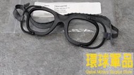 ◎環球軍品◎US Military 美軍公發Mag-1近視鏡框48-22 M/L
