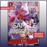 One Piece Card OP03-003 R Izo | Japanese TCG ONE PIECE CARD THE BEST PRB-01