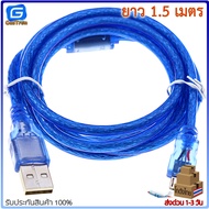 สาย micro USB Cable (USB 2.0 A to USB micro B) สำหรับอัพโหลดข้อมูล Arduino ESP8266 ESP32 ยาว25cm/50c