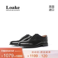 【限時免運】Loake英國進口新款經典三接頭牛津鞋手工男士商務正裝皮鞋300BRF