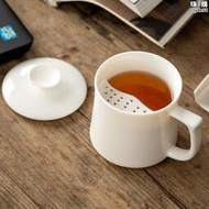 羊脂玉月牙杯過濾茶杯綠茶杯家用水杯大容量泡茶杯陶瓷白瓷辦公杯