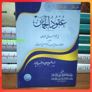The book of Uqudul Juman meaning of Islamic boarding school juz 1 & 2 Uqudul Juman meaning petuk